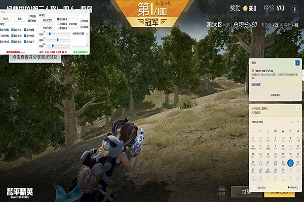 至尊精英320build490